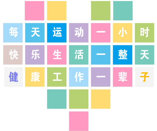泉芯電子技術(shù)(深圳)有限公司 跑步活動